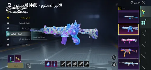  16 حساب ببجي ليفل 78
