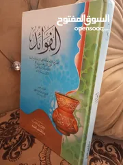  27 أي كتاب ب 2د