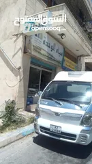  2 محطة مياه للبيع