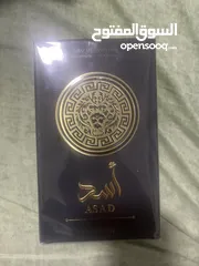  1 عطر لطافة اسد اصلي