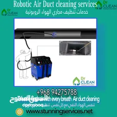  1 Air Duct Ac duct cleaning خدمات تنظيف مجاري الهواء