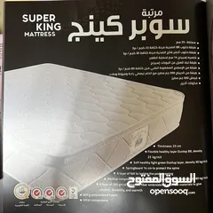  2 فرشات طبي جميع المقاسات mattress wattanya