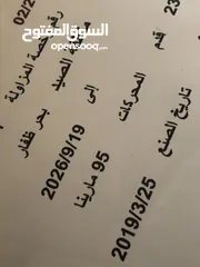  1 ملكيه قارب 23