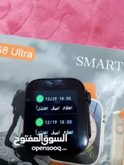  14 SMart watch  s8 UItra