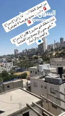  4 أبراج سراج