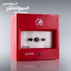  8 ا اجهزه انذار حريق ومعدات اطفاء الحريق ومعدات السلامه العامه