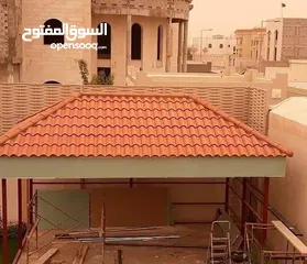  10 تركيب كرميت كافه اعمال الكرميد وصيانه الكرميد