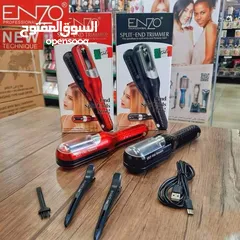  1 جهاز إزاله تقصف الشعر موديل 2024 ماركة ENZO  لاسلكي (شحن)