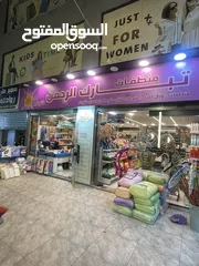  1 محل منظفات للبيع  وبضاعه للبيع  بالجمله