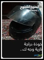  1 خوذة دراجه ناريه وجه كامل للبيع