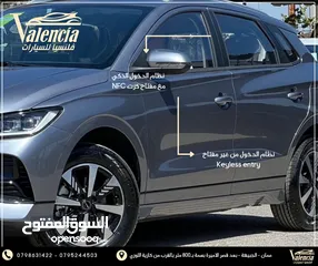  1 BYD E2 2024 LUXURY - بدفعة أولى و أقساط على الهوية فقط