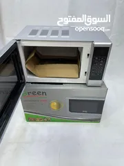  1 مايكرويف جرين هوم