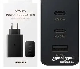  4 شاحن سامسونج 65 واط الاصلي ( 3 مداخل ) 65 , 25 , 15