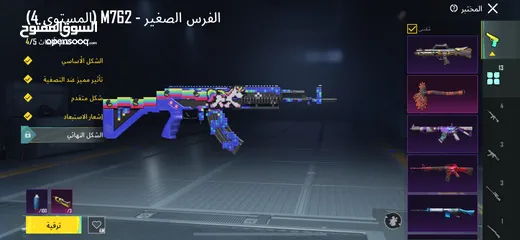  8 الحساب من السيزون 3