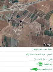  3 ارض 4427 م في الذهيبه الغربيه شارعين