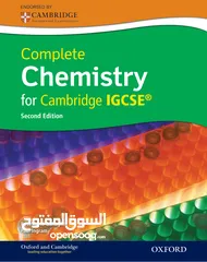  2 مدرّس كيمياء .. للبرامج الدولية ( IGCSE / A Level /ACT/ IB )