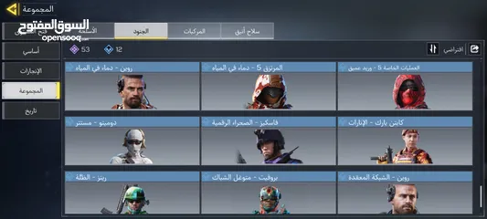  14 حساب كود موبايل بسعر جميل السعر 35