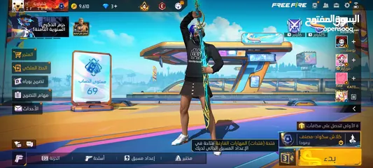  3 حساب بناتي ولادي حساب مش ناقصو اشي بيع وجه لوجه