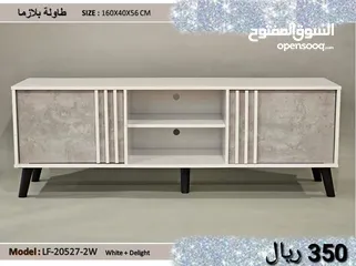  5 طاولات بلازما ماليزي للتلفزيون