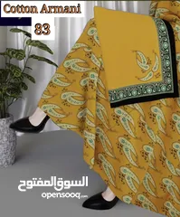  3 قماش قطن ارماني جديد فقط 