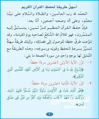  21 معلم خصوصي للغة العربية والقرآن لطلاب المدارس والكليات،  وتأسيس اللغة العربية، والمهارات اللغوية