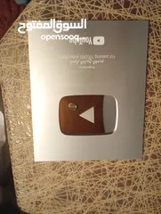  4 للبيع – درع اليوتيوب الفضي (Silver Play Button)