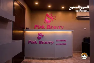  2 صالون سيدات بكامل معداته للبيع