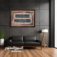  1 Handmade Carpet/Persian Carpet/سجادة يدوية بارزة/آية الكرسى/سجادة/سجادة معلقة/لوحة سجادية/بساط حائطي