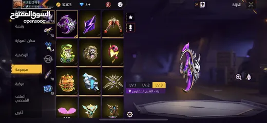  2 حساب للبيع