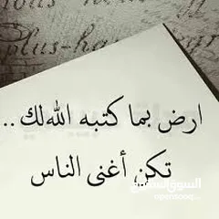  3 6300متر للبيع بالطيرة..بسعر..جدا حدا مميز