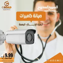 17 صيانة (لاب توب -كمبيوتر-طابعات-شبكات-كاميرات)للشركات والمصانع والمدارس We fix your computer