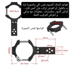  25 ليتات و إشارات و أكسسوارات حق الكروزر سبورت نيكد أدفنجر