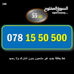  26 ارقام امنيه سوبر