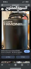  4 مطحنه قهوة نوع simonelli