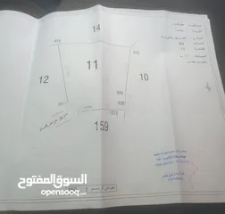  2 قطعة أرض للبيع