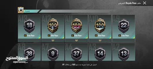  17 حساب ببجي مستوى 72