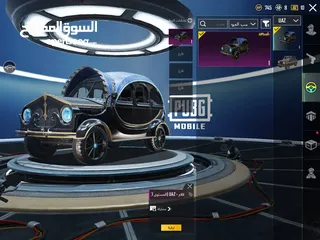  13 حساب ببجي عالمية مستوى 74