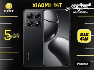  2 مع هدية مميزة الأن جديد شاومي 14 تي // xiaomi 14t new