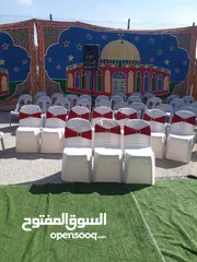  4 محل مستلزمات افراح
