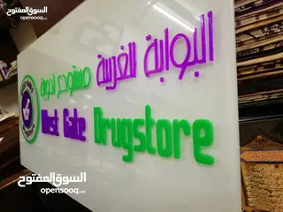  30 قارمات مكاتب .. قارمات ارشاديه مطبوعات....جداريات ... مكاتب شركات فلل قصور منازل شقق مدارس مساجد