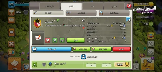  1 كلان لفل 11 وا يوجد خدمة شحن تذكره ذهبيه