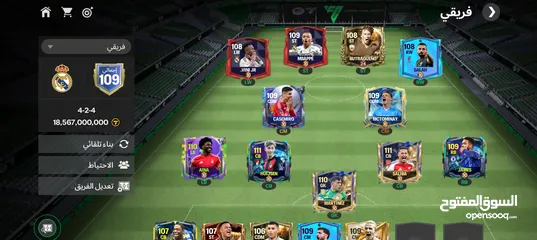  2 فيفا للبيع