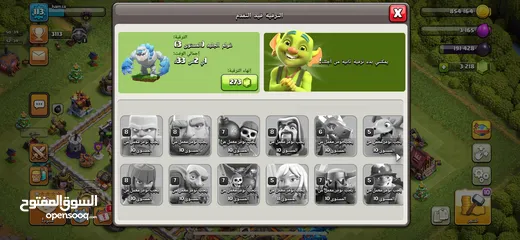  3 حساب كلاش تاون 11 للتواصل غير رقم 6 في الاخر واستبدلو ب 4 في رقم الاتصال