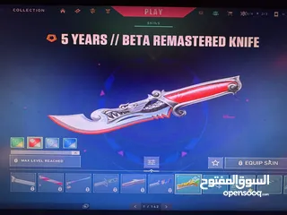  2 حساب فالورانت للبيع