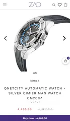  2 Qnet city watch - wight