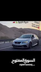  7 سيت كوبرا 2020