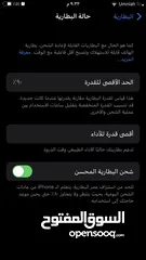  2 ايفون 7 عادي