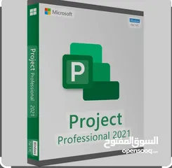  5 برنامج بروجكت بروفشنال  الكمبيوتر PROJECT 2021  )PROFESSIONAL)