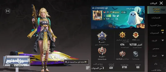  2 حساب ببجي للبيع بسعر جيد ادخل وشوف الوصف