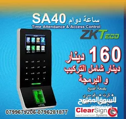  3 بصمة دوام موظفين ZK MB20 VL  الاصلي فقط 75 دينار   شامل التركيب